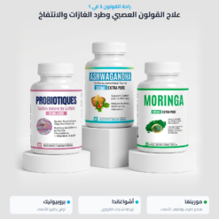 باقة القولون العصبي من AlphaVital: بروبيوتيك وأشواغاندا ومورينغا