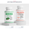 باقة ثنائية: كولاجين بحري ومورينغا من AlphaVital