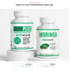 باقة ثنائية: SlimPlus ومورينغا من AlphaVital