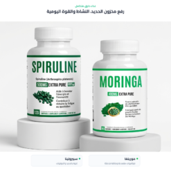 باقة ثنائية: سبيرولينا ومورينغا من AlphaVital