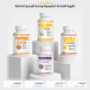 باقة بروبوليس وبروبيوتيك وغذاء ملكات النحل وأوميغا 3 من AlphaVital