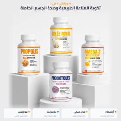 باقة بروبوليس وبروبيوتيك وغذاء ملكات النحل وأوميغا 3 من AlphaVital