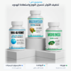 باقة مضادة للتوتر من AlphaVital: مورينغا وأشواغاندا ومغنيسيوم