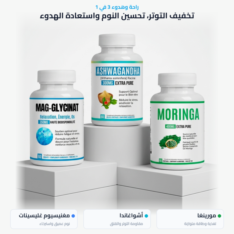 باقة مضادّ التوتّر والنوم من Alphavital — أشواغاندا وغليسينات المغنيزيوم ومورينغا