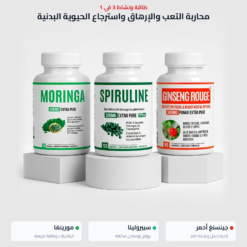الباقة الثلاثية للطاقة من AlphaVital