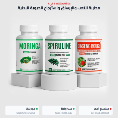 مضادّ التعب والطاقة